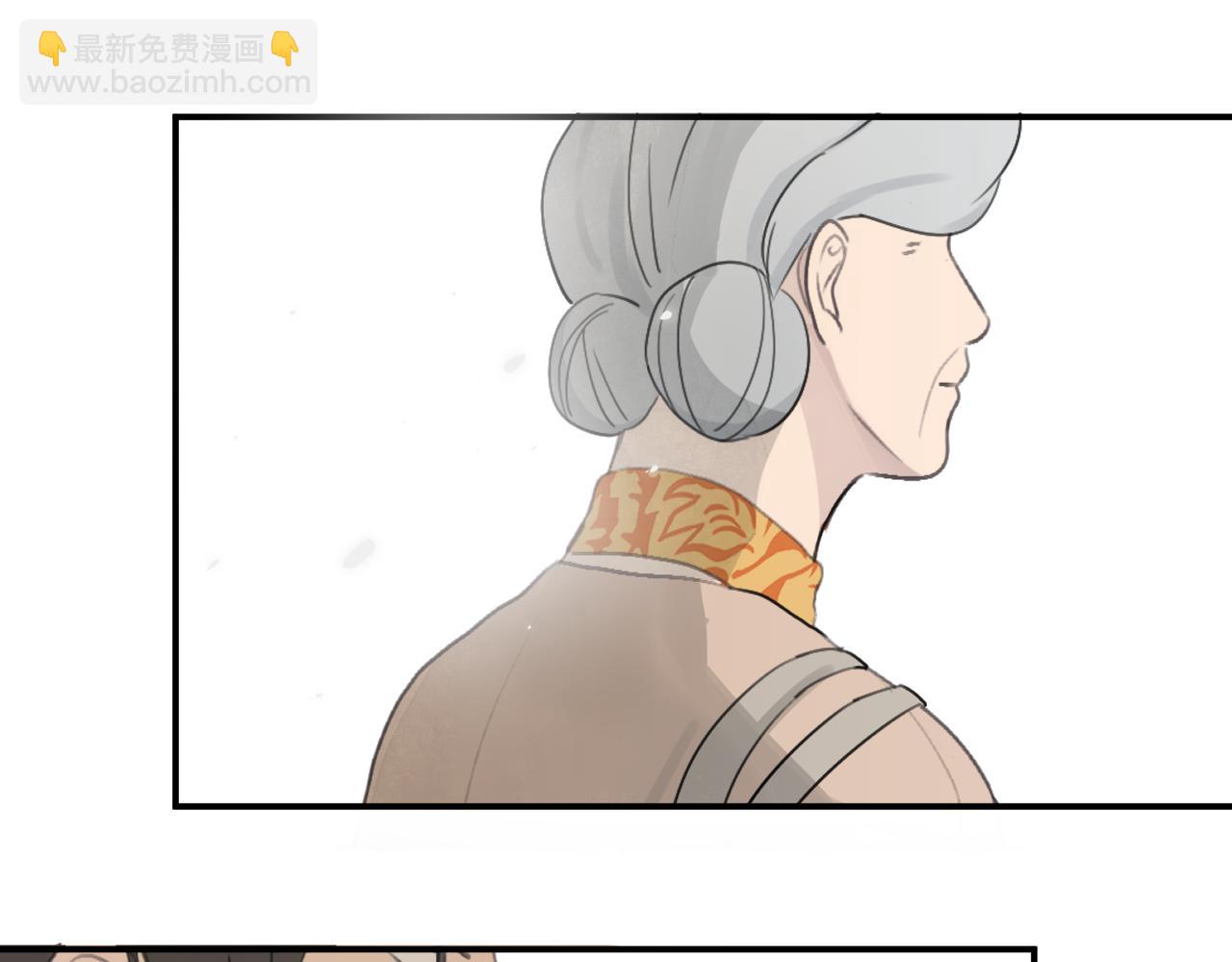 一起去看海嗎？ - 第19站 圍巾(2/2) - 7