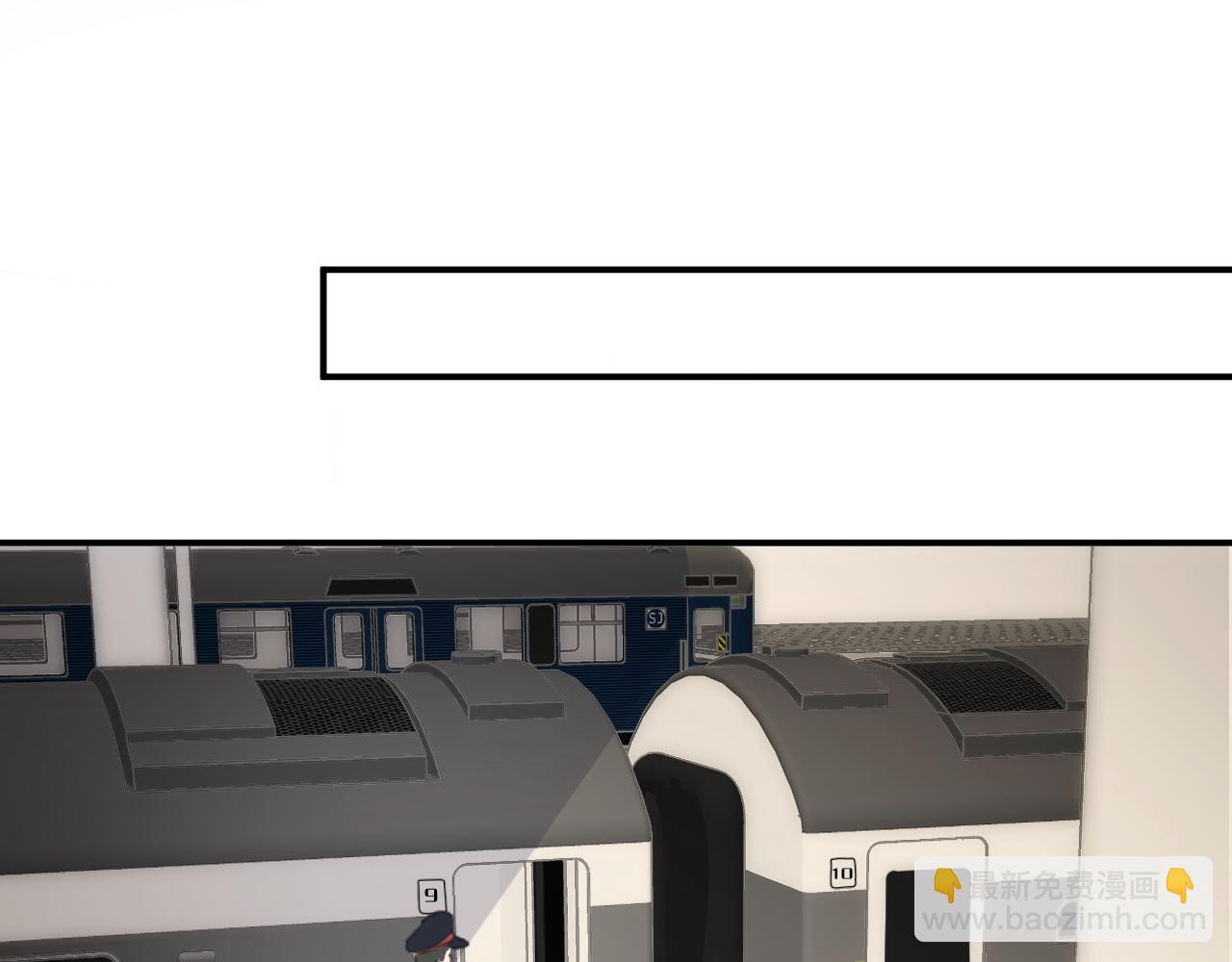 一起去看海嗎？ - 第19站 圍巾(2/2) - 1