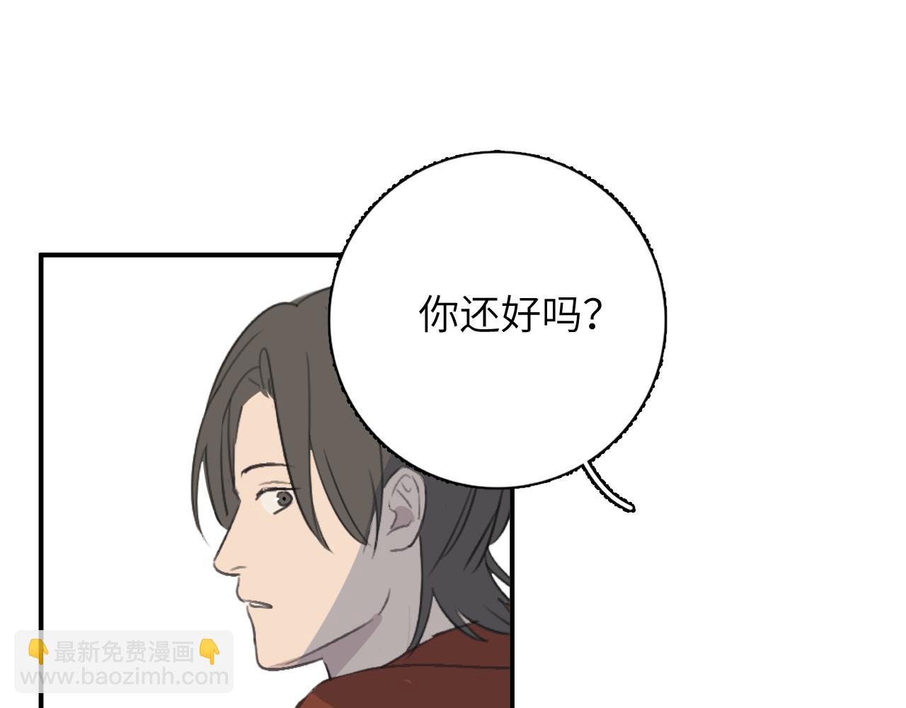 一起去看海嗎？ - 第19站 圍巾(2/2) - 3