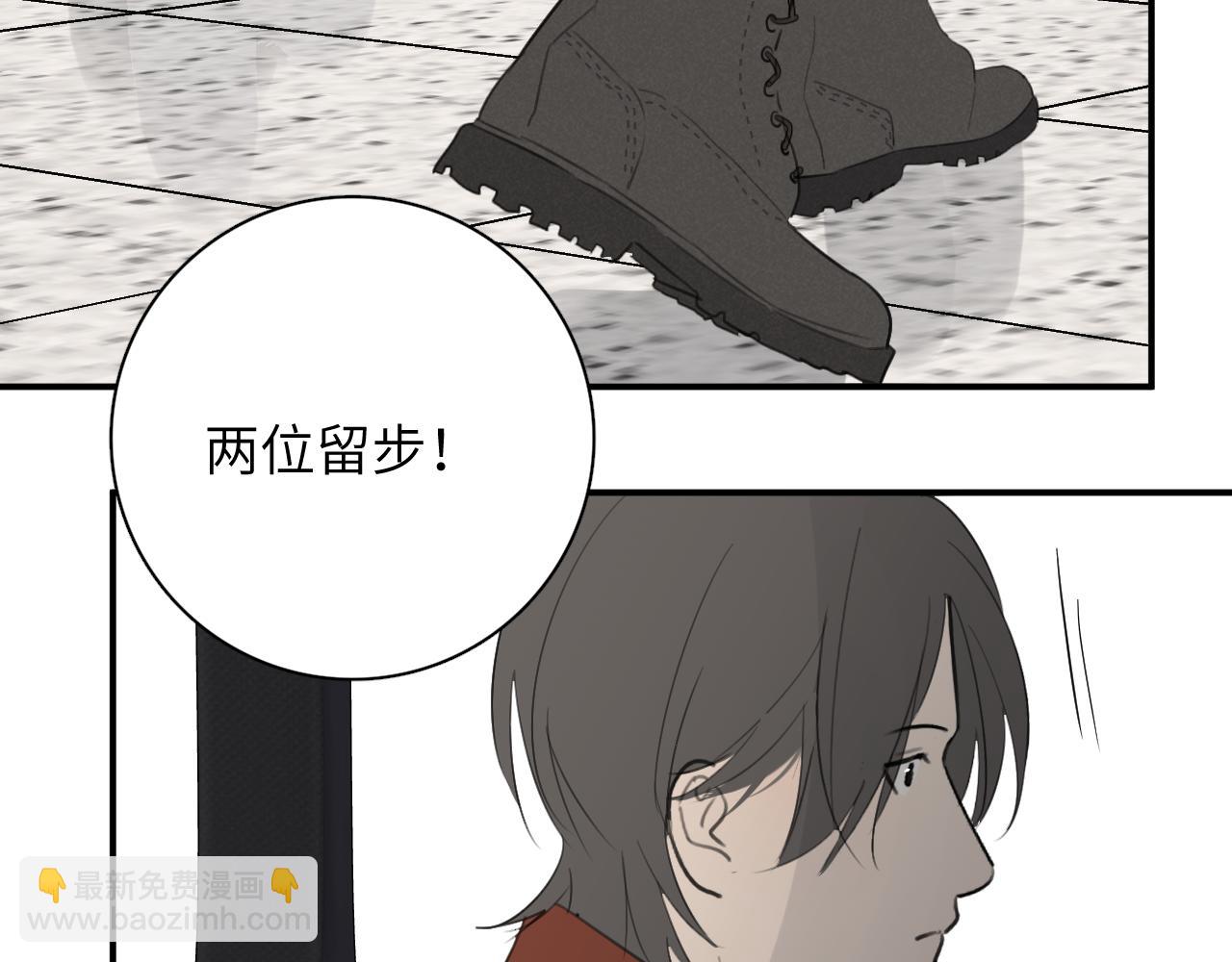 一起去看海嗎？ - 第19站 圍巾(2/2) - 4