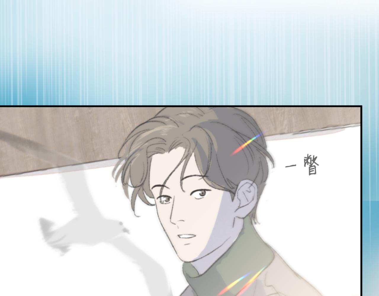 一起去看海嗎？ - 第03站 新的身份(3/3) - 3