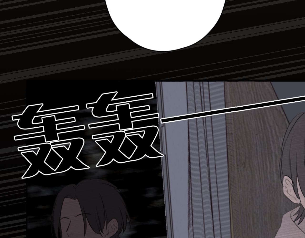 一起去看海嗎？ - 第03站 新的身份(2/3) - 6