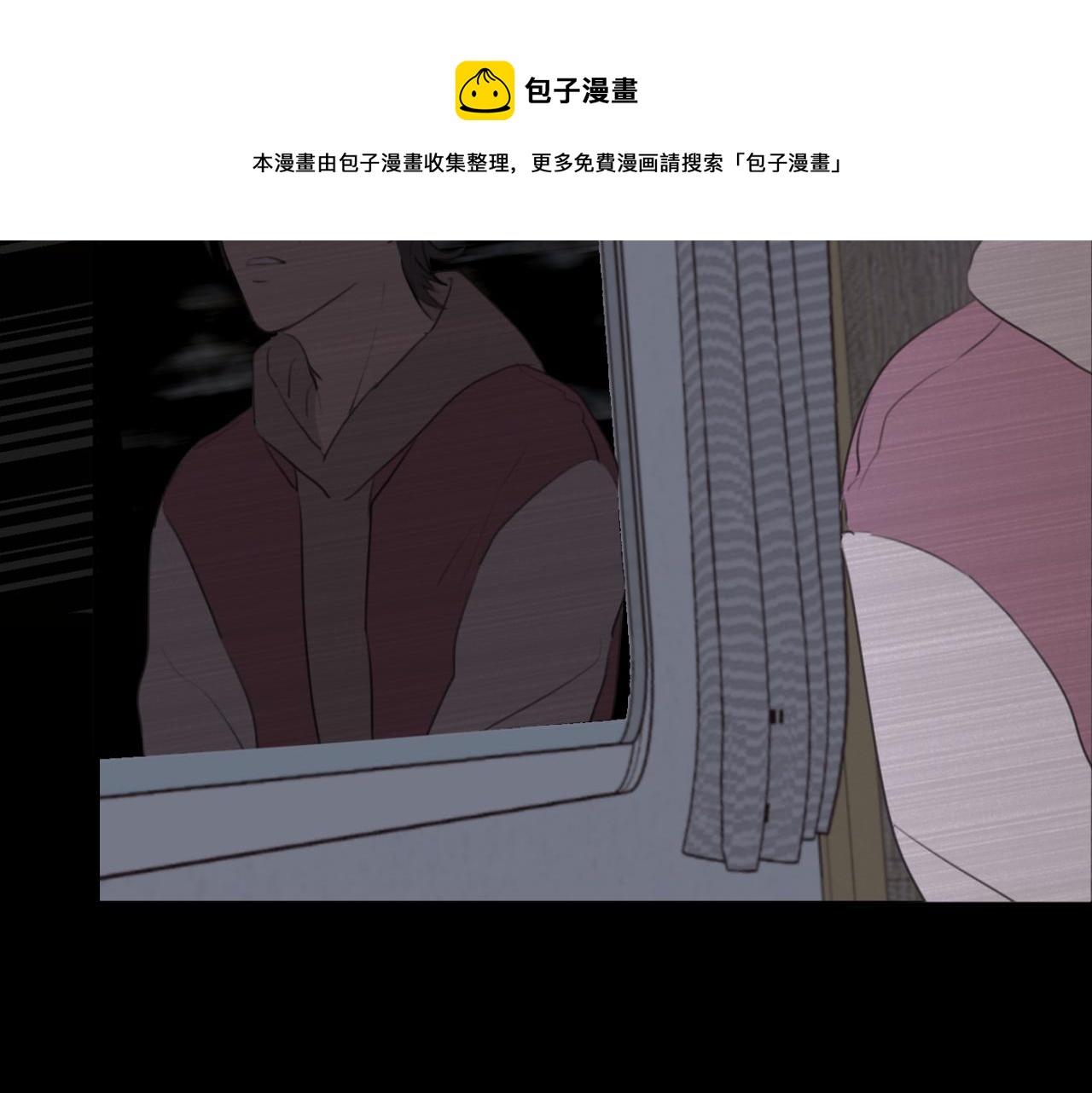 一起去看海嗎？ - 第03站 新的身份(2/3) - 7