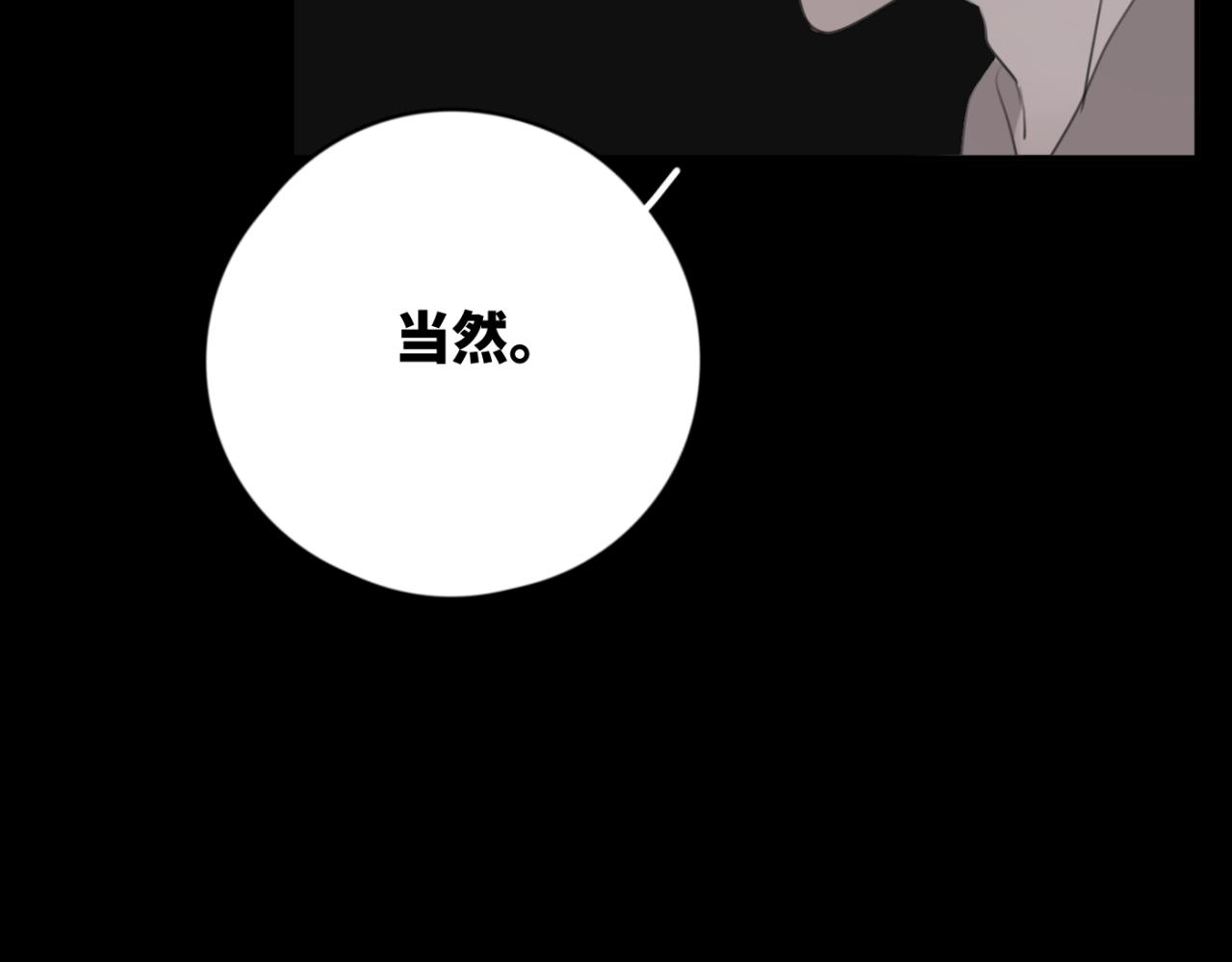 一起去看海嗎？ - 第03站 新的身份(2/3) - 1