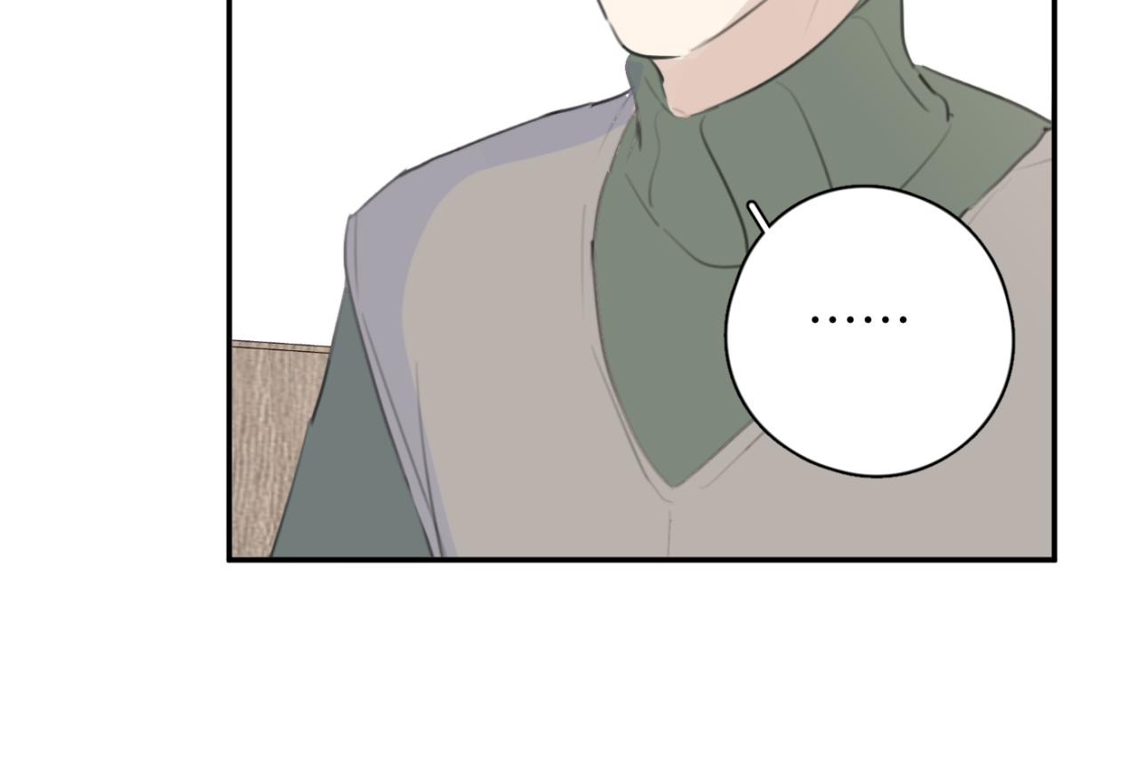 一起去看海嗎？ - 第03站 新的身份(2/3) - 1