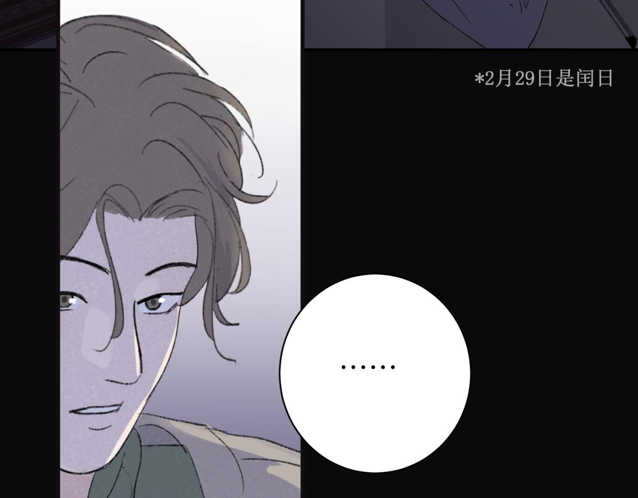 一起去看海嗎？ - 第03站 新的身份(2/3) - 1