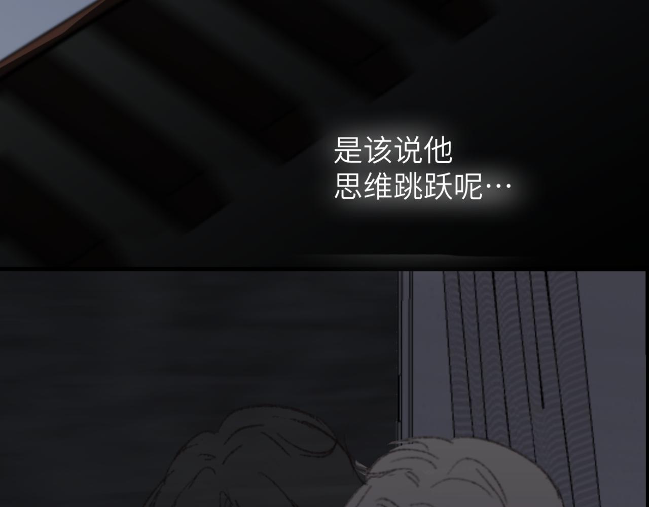 一起去看海嗎？ - 第03站 新的身份(2/3) - 2