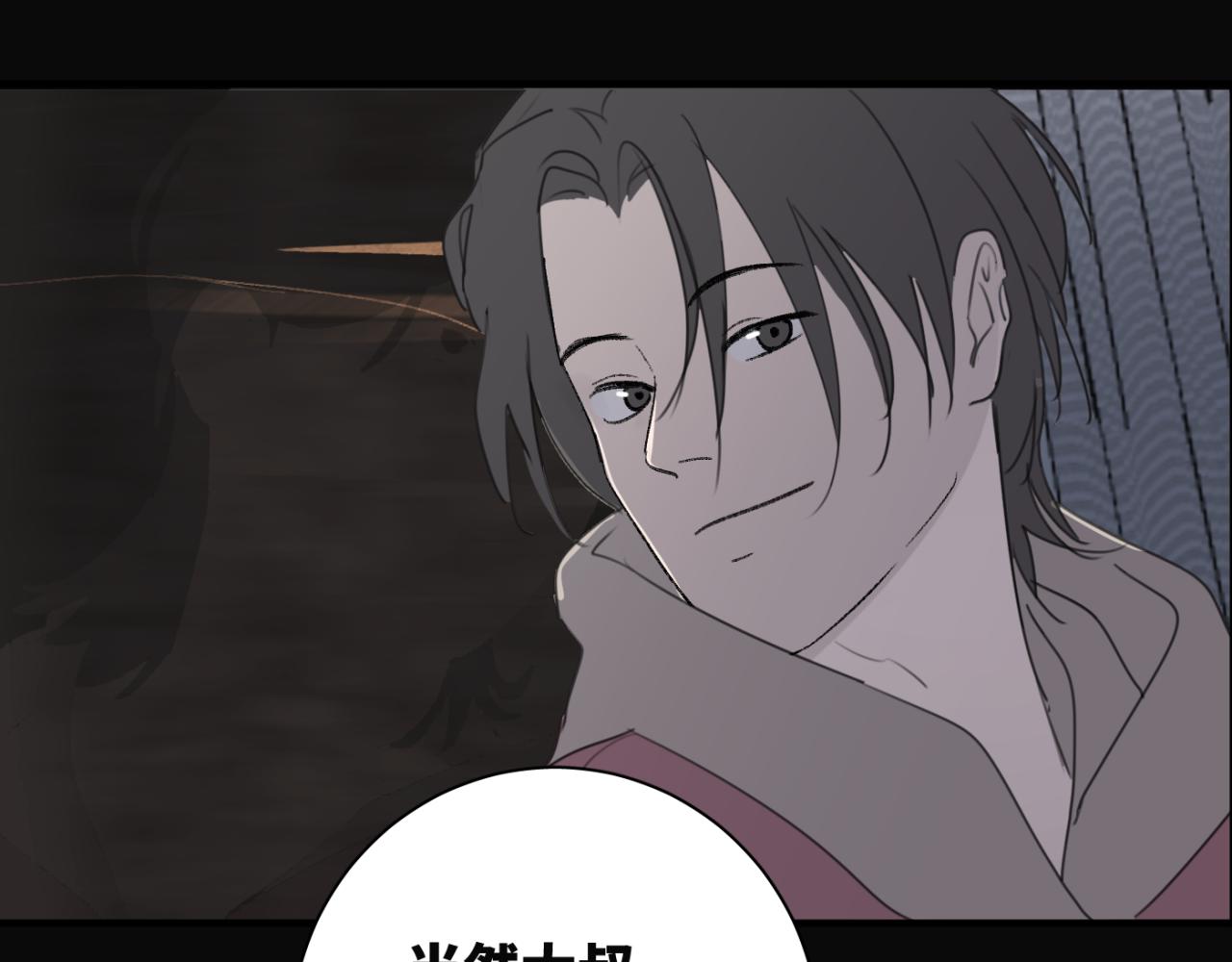 一起去看海嗎？ - 第03站 新的身份(2/3) - 6