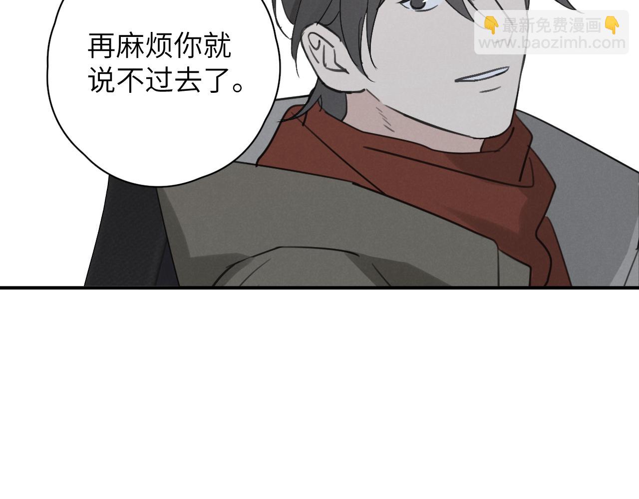 一起去看海嗎？ - 第21站  這種心情是什麼？(2/2) - 5