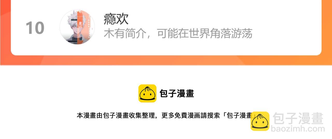 一起去看海嗎？ - 第21站  這種心情是什麼？(2/2) - 5