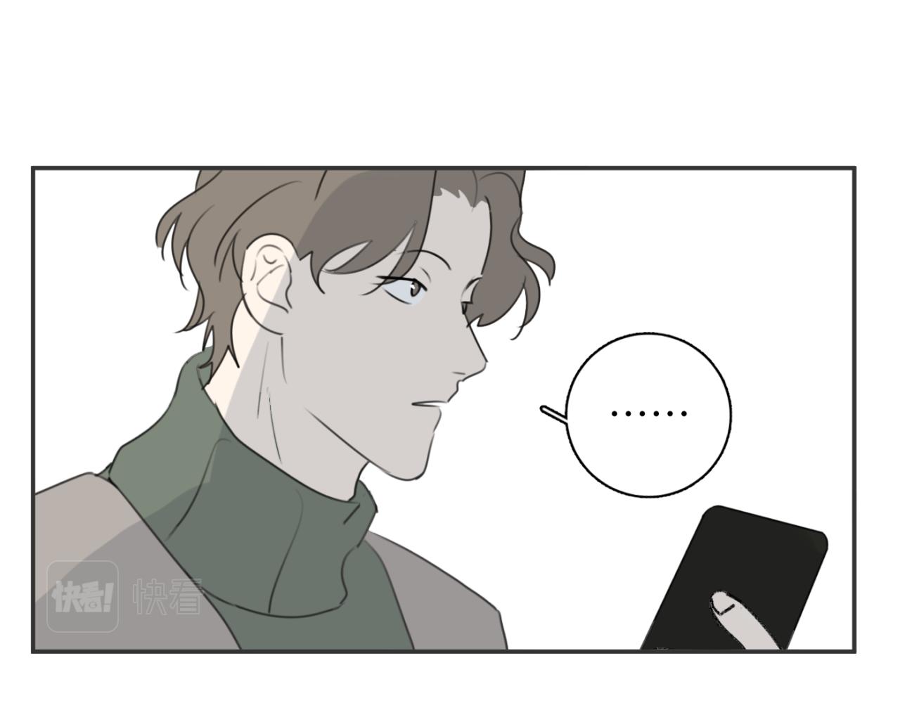 一起去看海嗎？ - 第05站 夢與現實(3/3) - 3