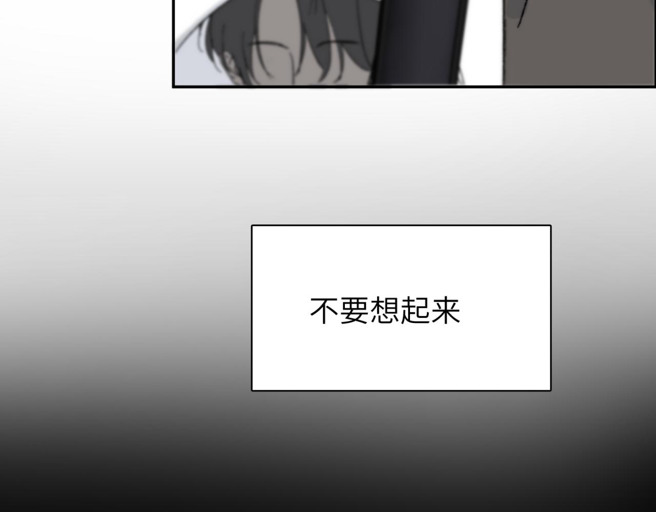 一起去看海嗎？ - 第05站 夢與現實(3/3) - 2