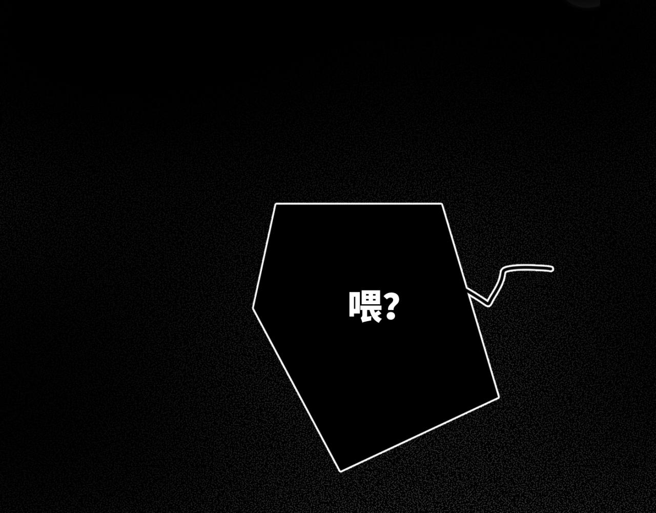 一起去看海嗎？ - 第05站 夢與現實(3/3) - 4