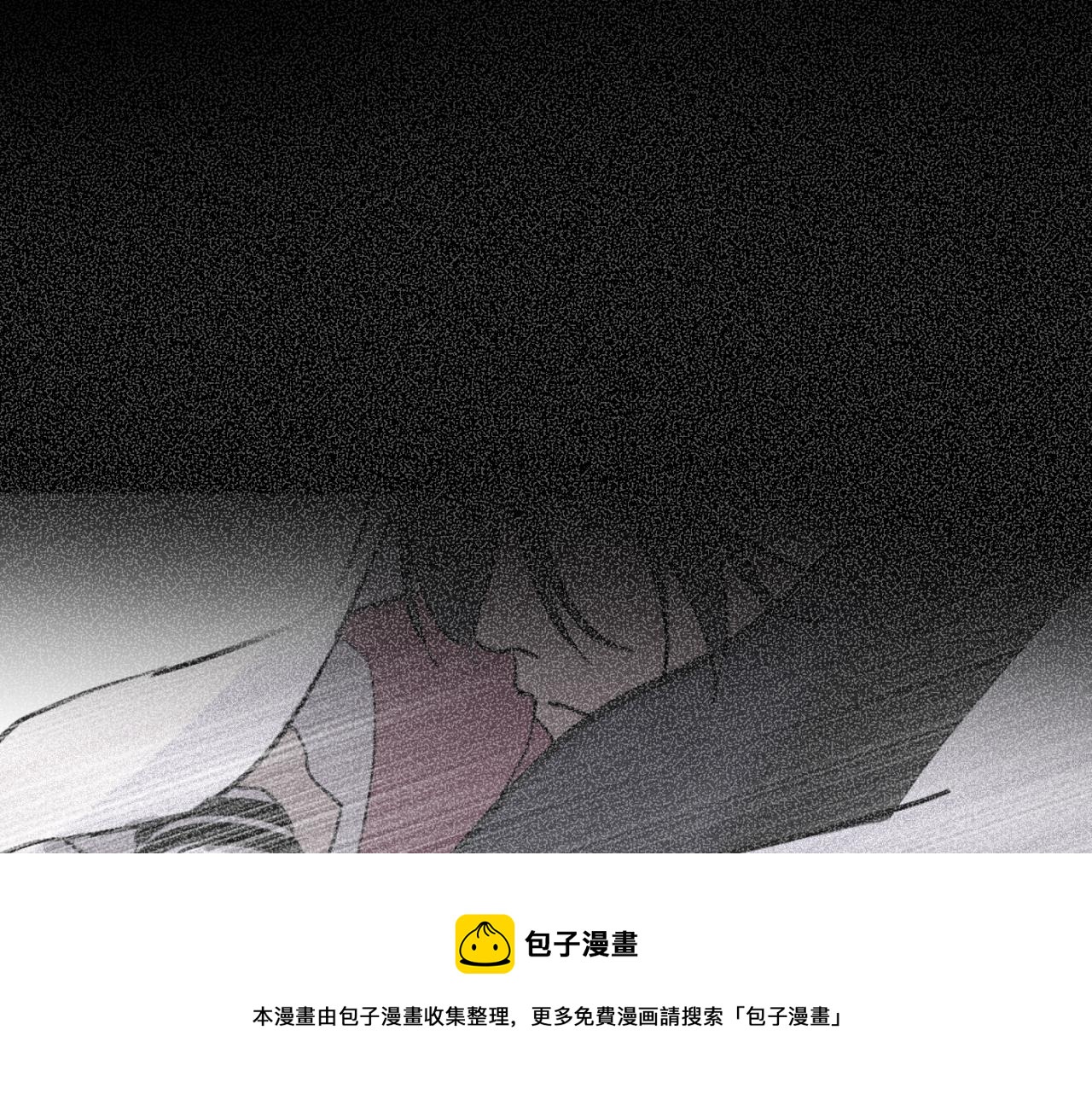 一起去看海嗎？ - 第05站 夢與現實(3/3) - 1