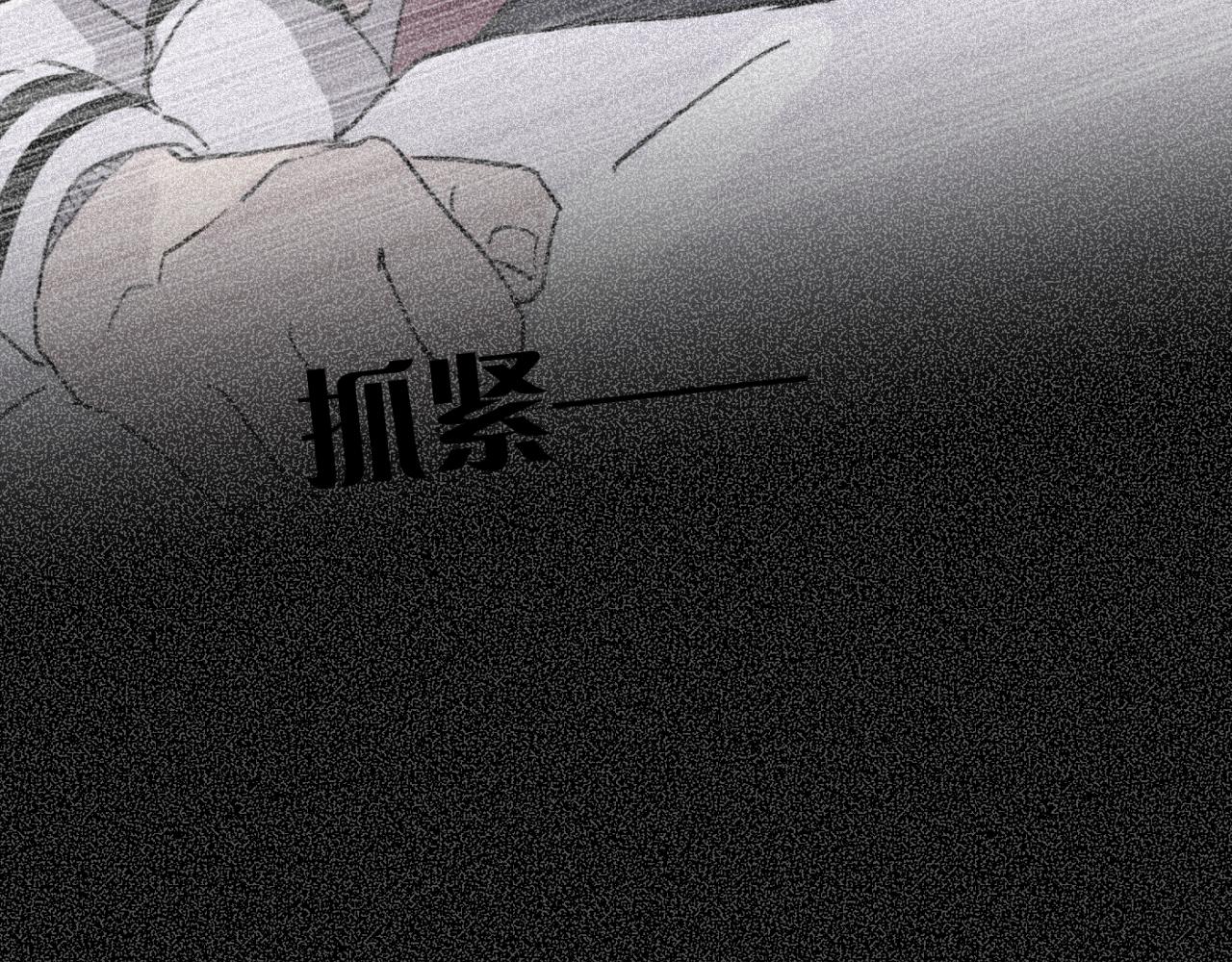 一起去看海嗎？ - 第05站 夢與現實(3/3) - 2