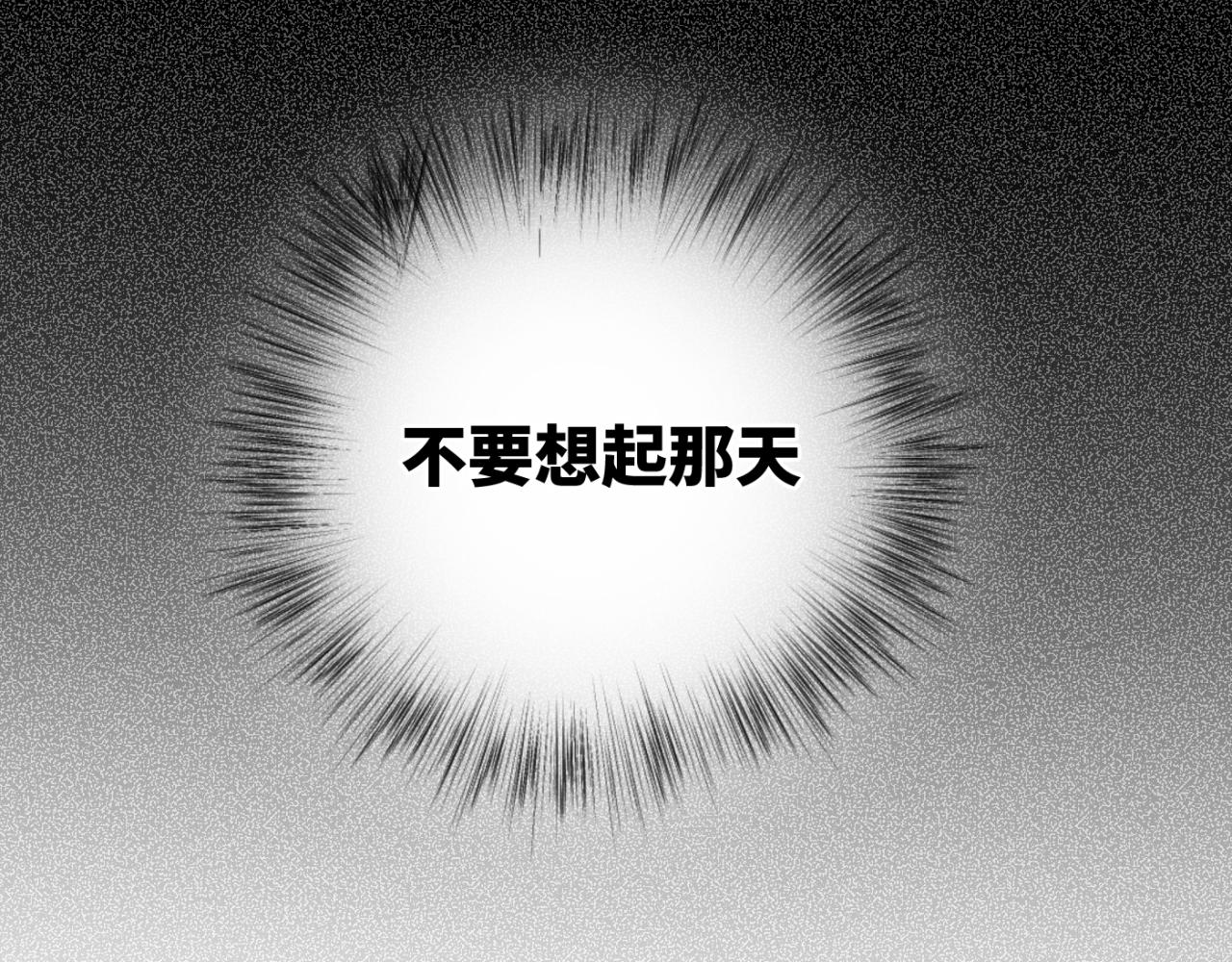 一起去看海嗎？ - 第05站 夢與現實(3/3) - 3