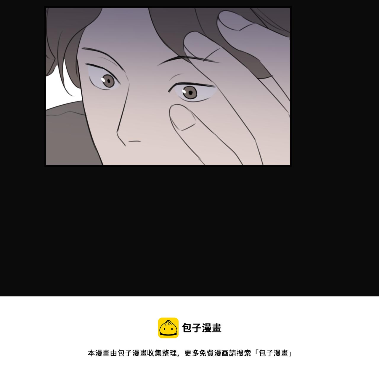 一起去看海嗎？ - 第05站 夢與現實(1/3) - 5