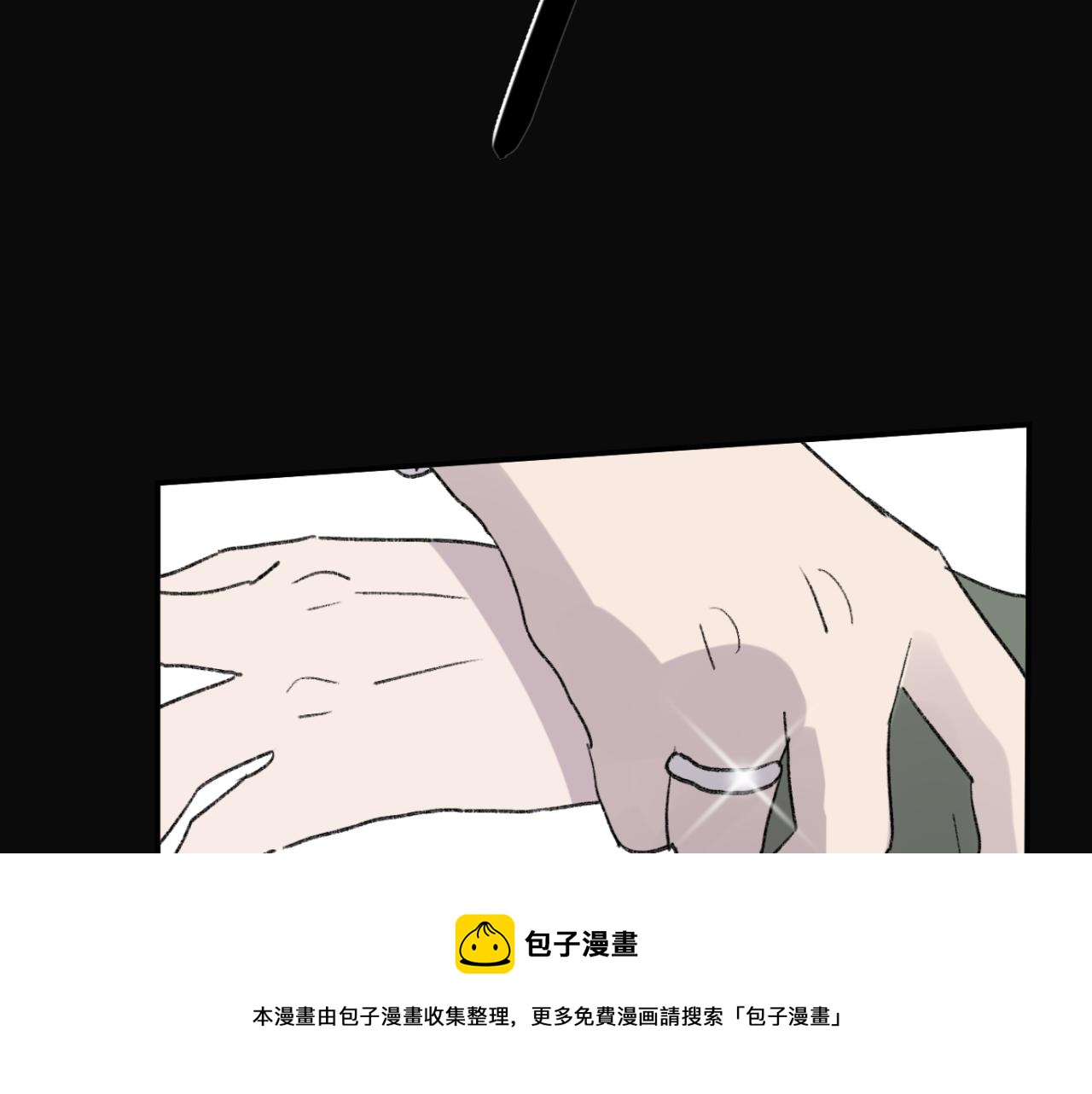 一起去看海嗎？ - 第05站 夢與現實(1/3) - 1