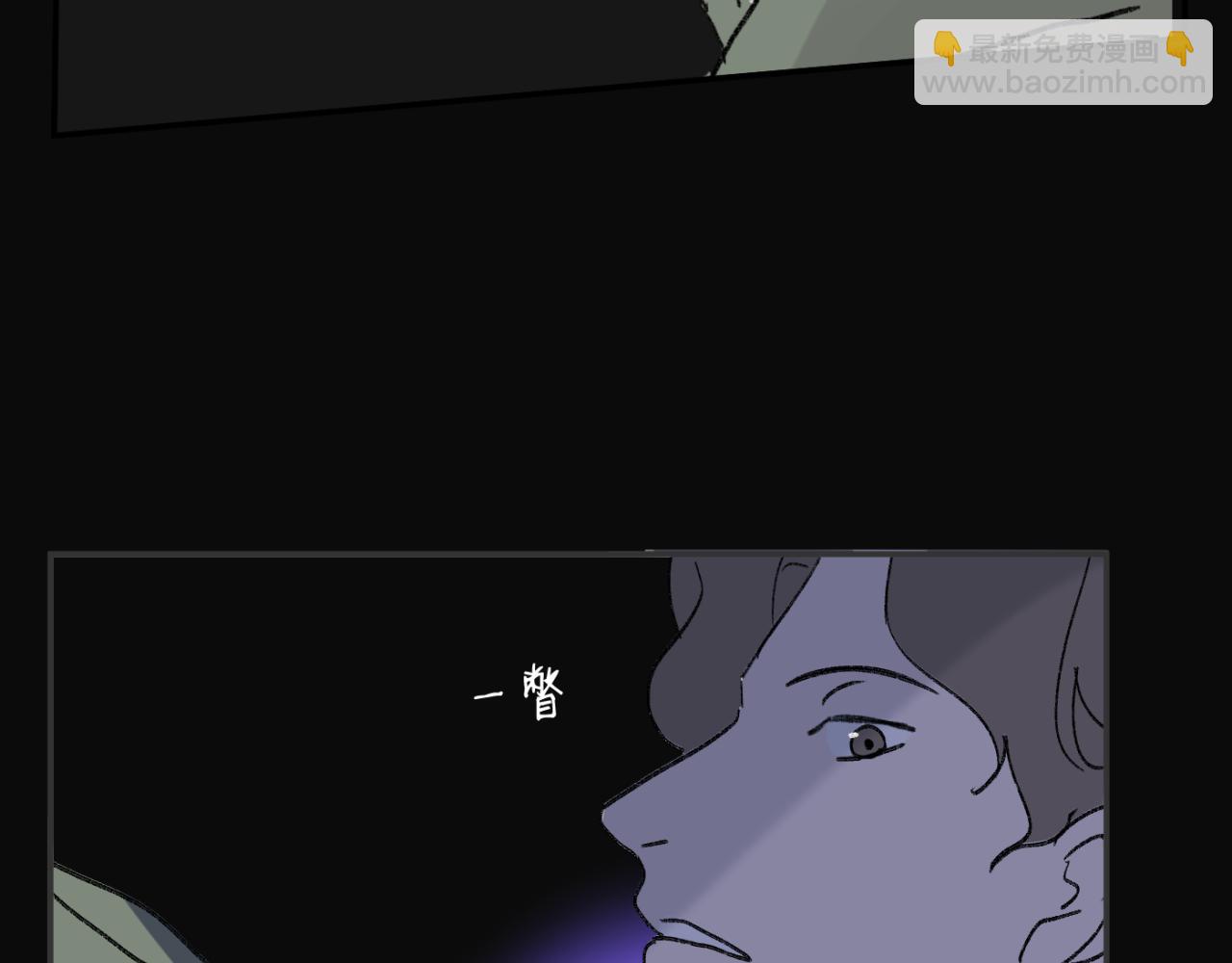 一起去看海嗎？ - 第05站 夢與現實(1/3) - 3