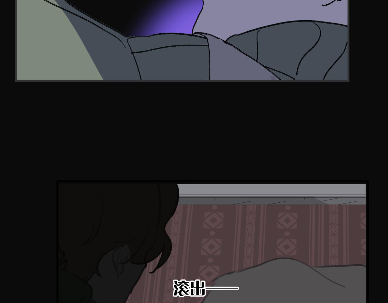 一起去看海嗎？ - 第05站 夢與現實(1/3) - 4