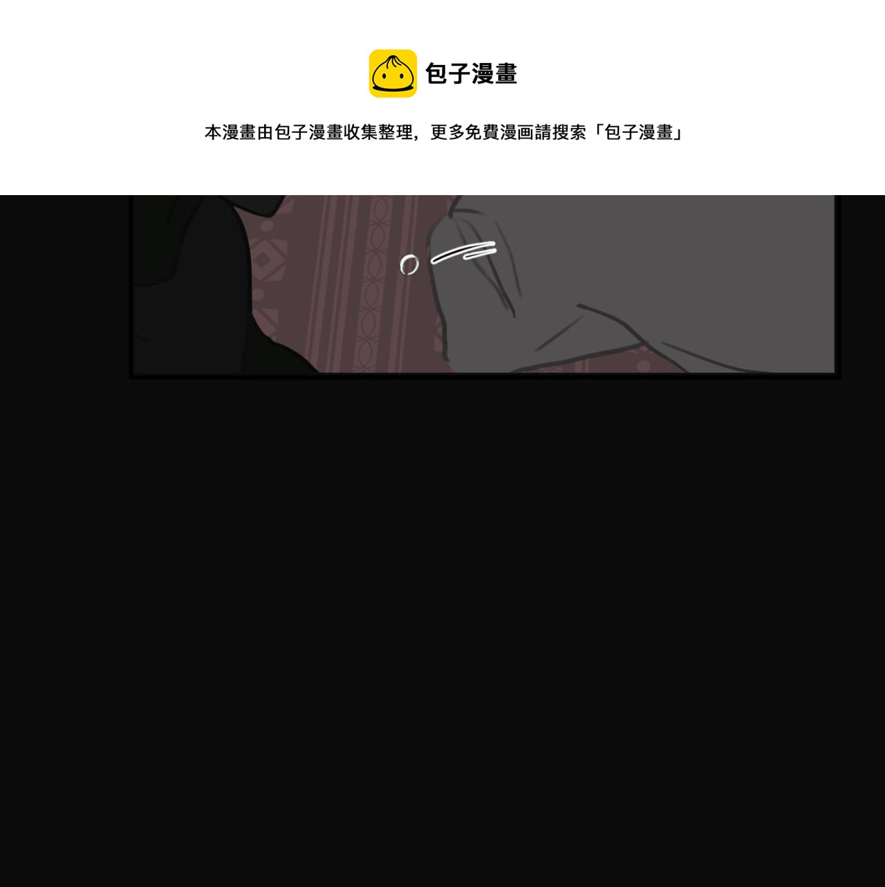 一起去看海嗎？ - 第05站 夢與現實(1/3) - 5