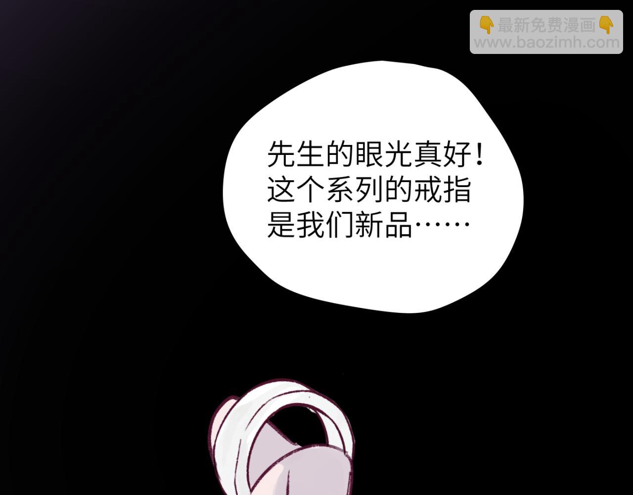 一起去看海嗎？ - 第05站 夢與現實(1/3) - 3