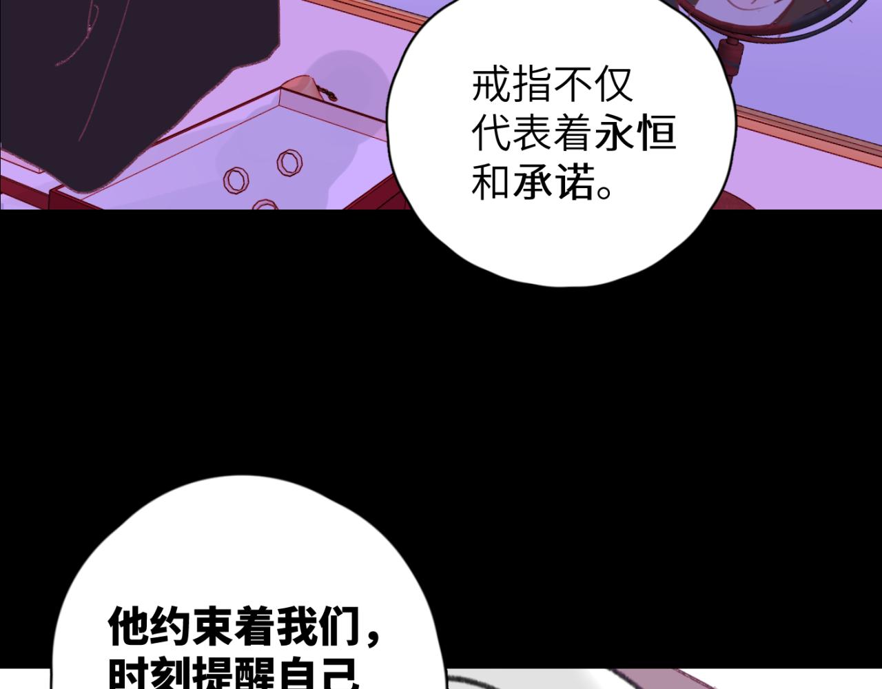 一起去看海嗎？ - 第05站 夢與現實(1/3) - 8