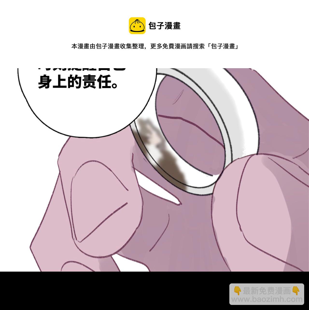 一起去看海嗎？ - 第05站 夢與現實(1/3) - 1