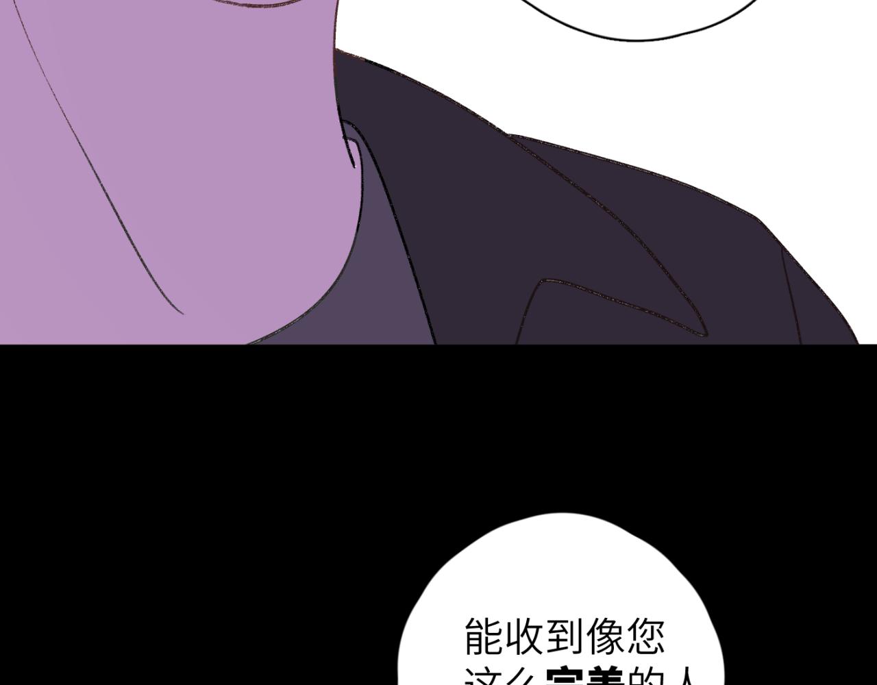 一起去看海嗎？ - 第05站 夢與現實(1/3) - 3