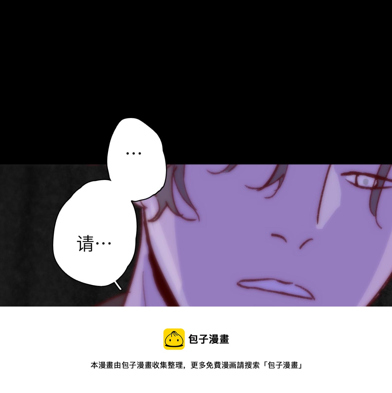 一起去看海嗎？ - 第05站 夢與現實(1/3) - 5