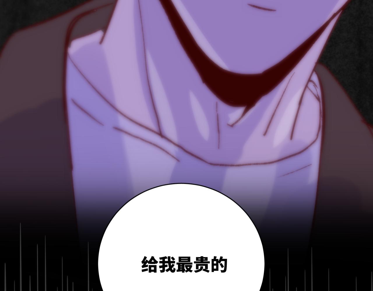 一起去看海嗎？ - 第05站 夢與現實(1/3) - 6