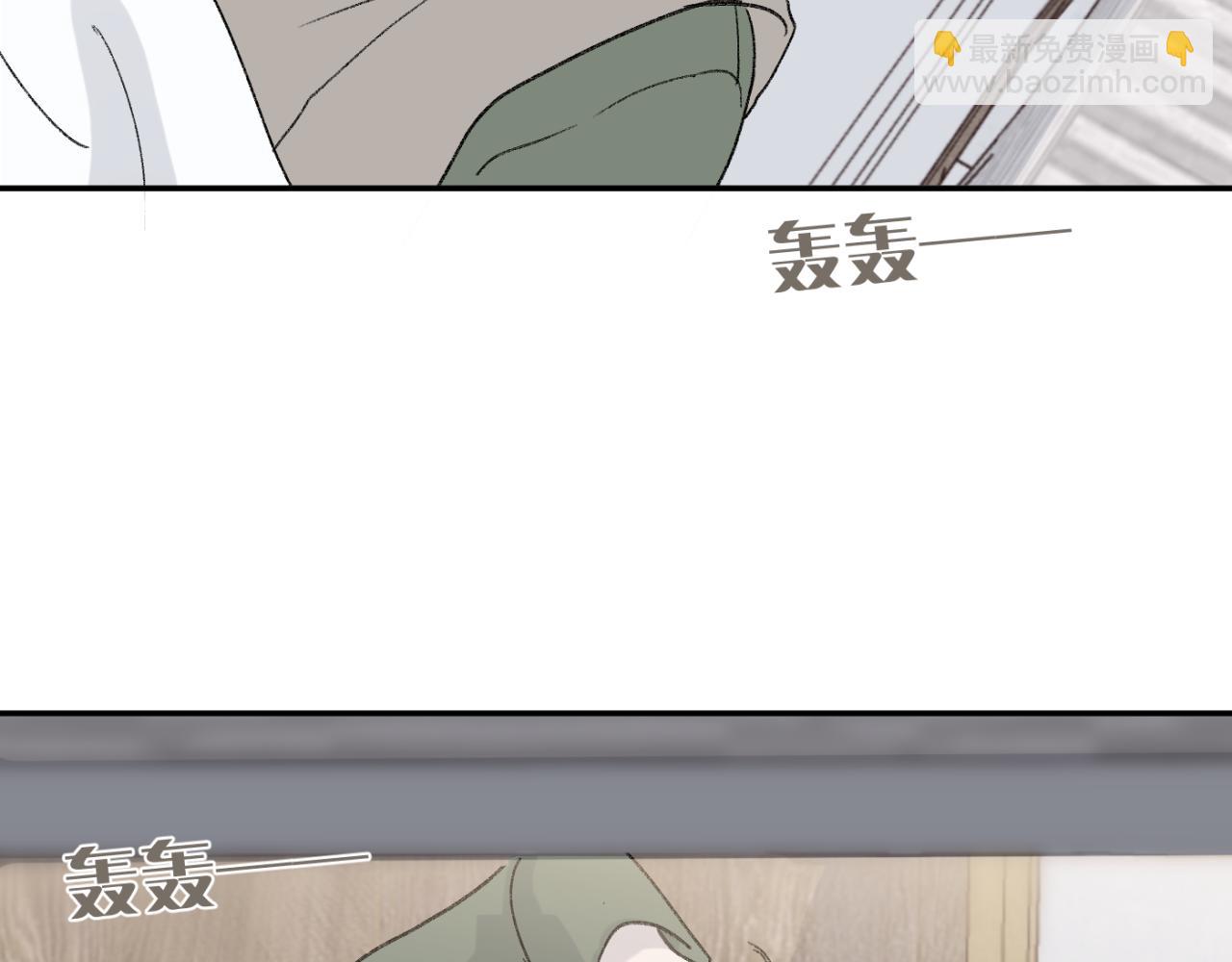 一起去看海嗎？ - 第05站 夢與現實(2/3) - 6