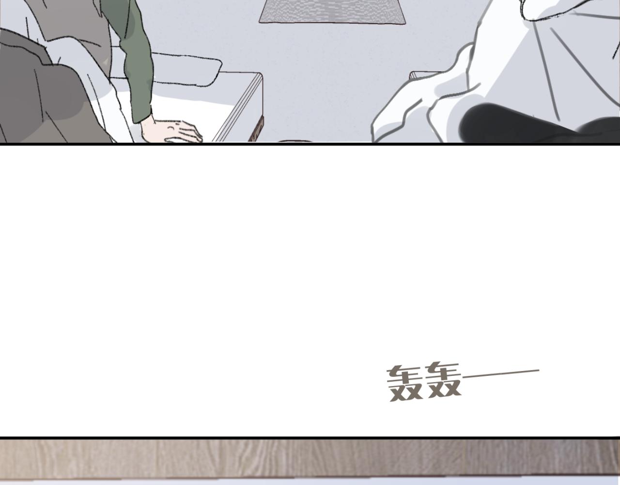 一起去看海嗎？ - 第05站 夢與現實(2/3) - 6