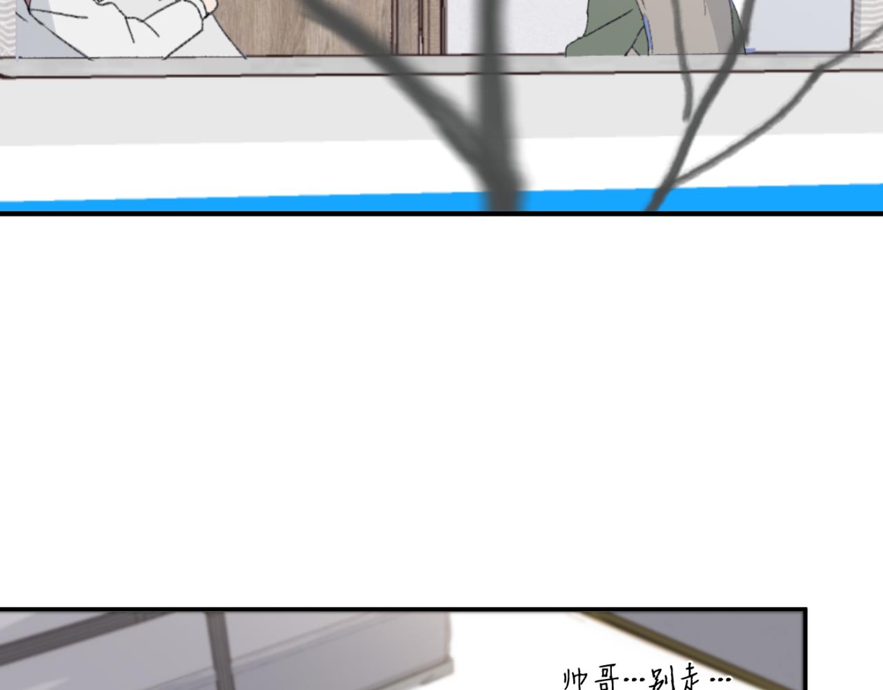 一起去看海嗎？ - 第05站 夢與現實(2/3) - 4