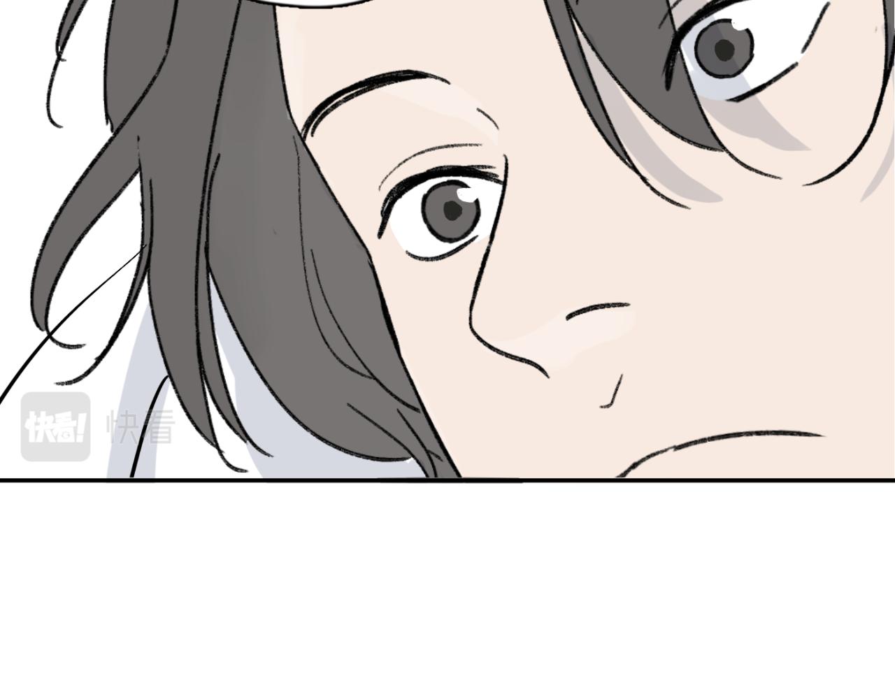 一起去看海嗎？ - 第05站 夢與現實(2/3) - 8