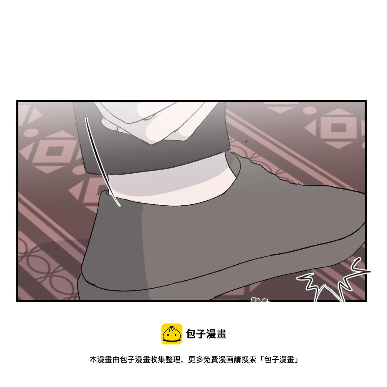 一起去看海嗎？ - 第05站 夢與現實(2/3) - 7