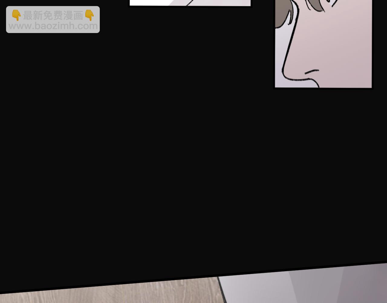 一起去看海嗎？ - 第05站 夢與現實(1/3) - 8