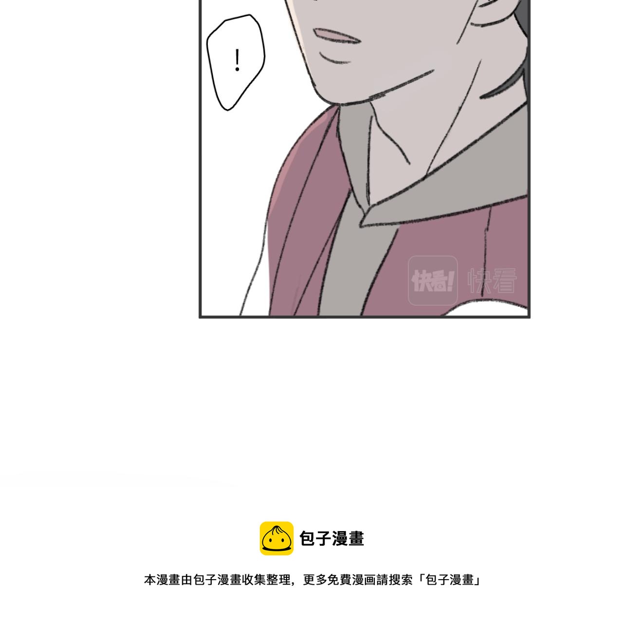 一起去看海嗎？ - 第05站 夢與現實(2/3) - 3