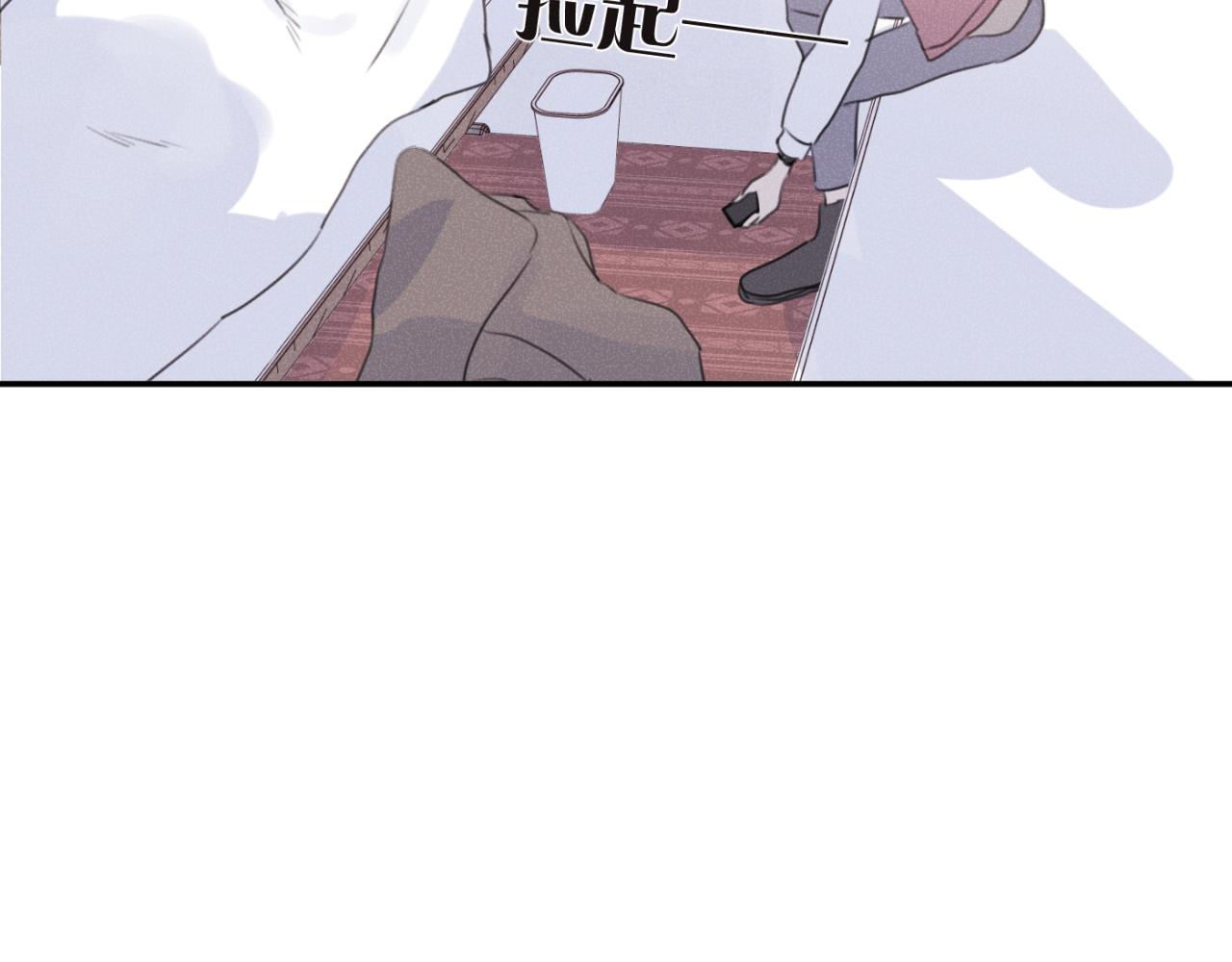 一起去看海嗎？ - 第05站 夢與現實(2/3) - 8