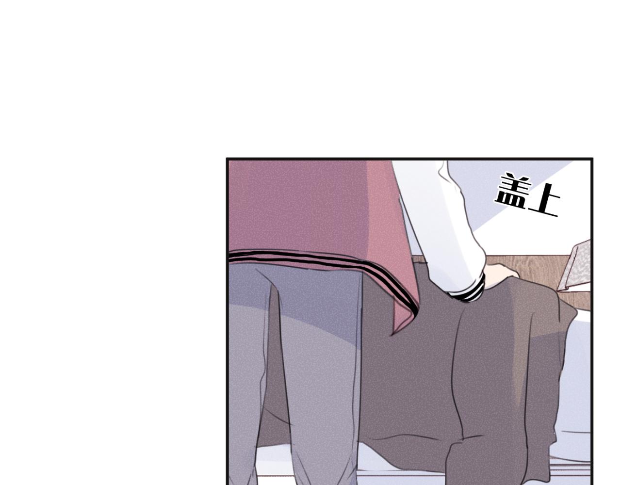 一起去看海嗎？ - 第05站 夢與現實(2/3) - 1