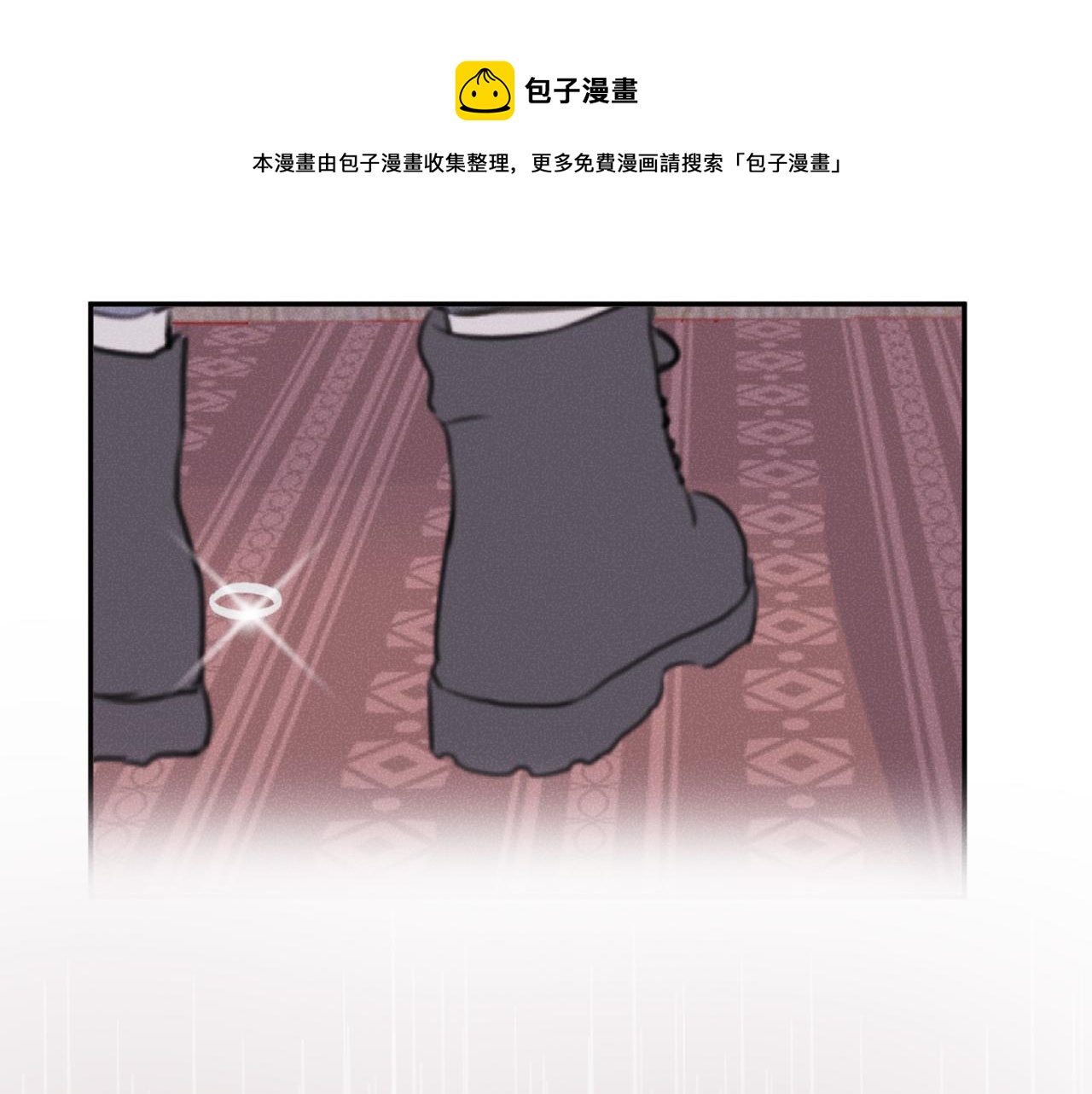 一起去看海嗎？ - 第05站 夢與現實(2/3) - 3