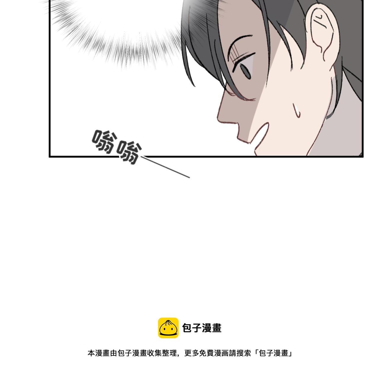 一起去看海嗎？ - 第05站 夢與現實(2/3) - 7