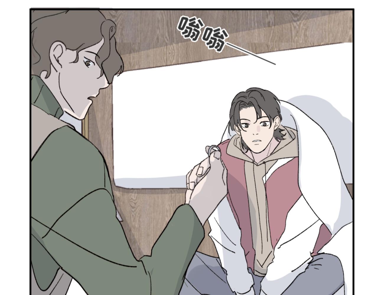 一起去看海嗎？ - 第05站 夢與現實(2/3) - 8