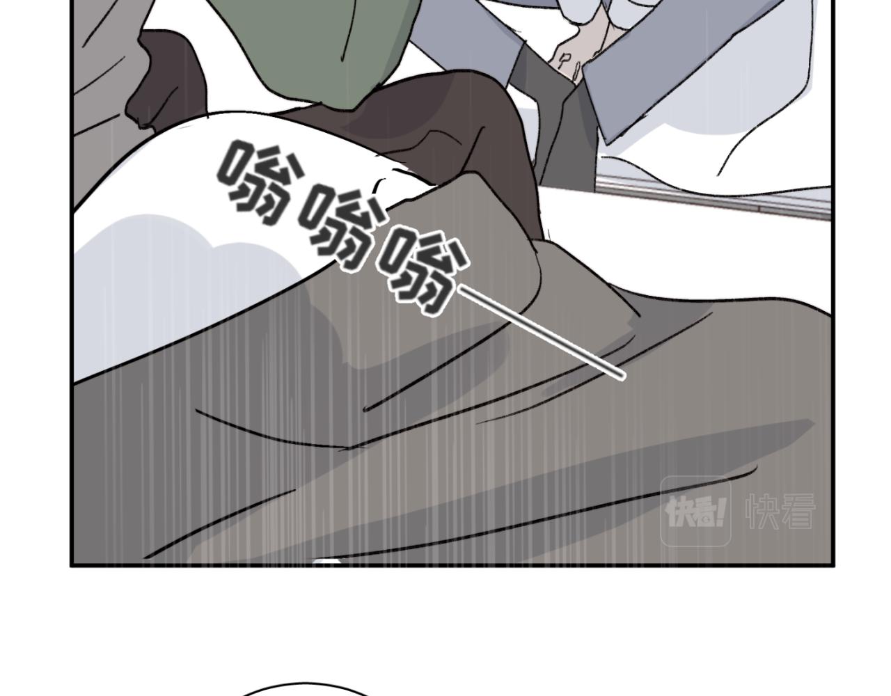 一起去看海嗎？ - 第05站 夢與現實(2/3) - 1