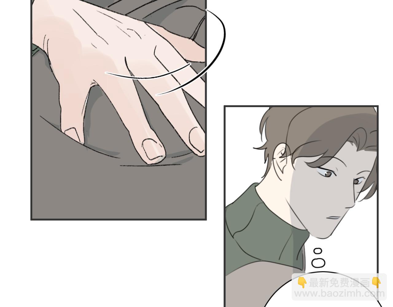 一起去看海嗎？ - 第05站 夢與現實(2/3) - 4