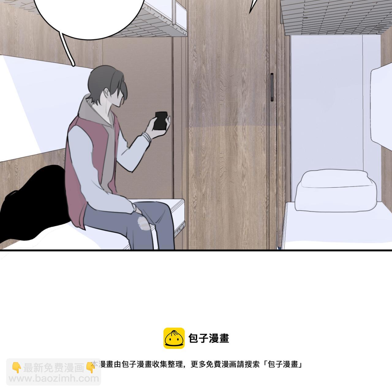 一起去看海嗎？ - 第07站 相同的目標(3/3) - 3