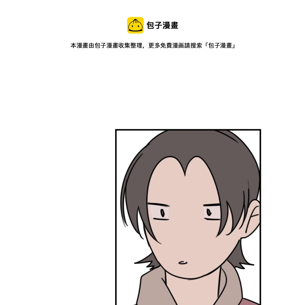 一起去看海嗎？ - 第07站 相同的目標(3/3) - 5