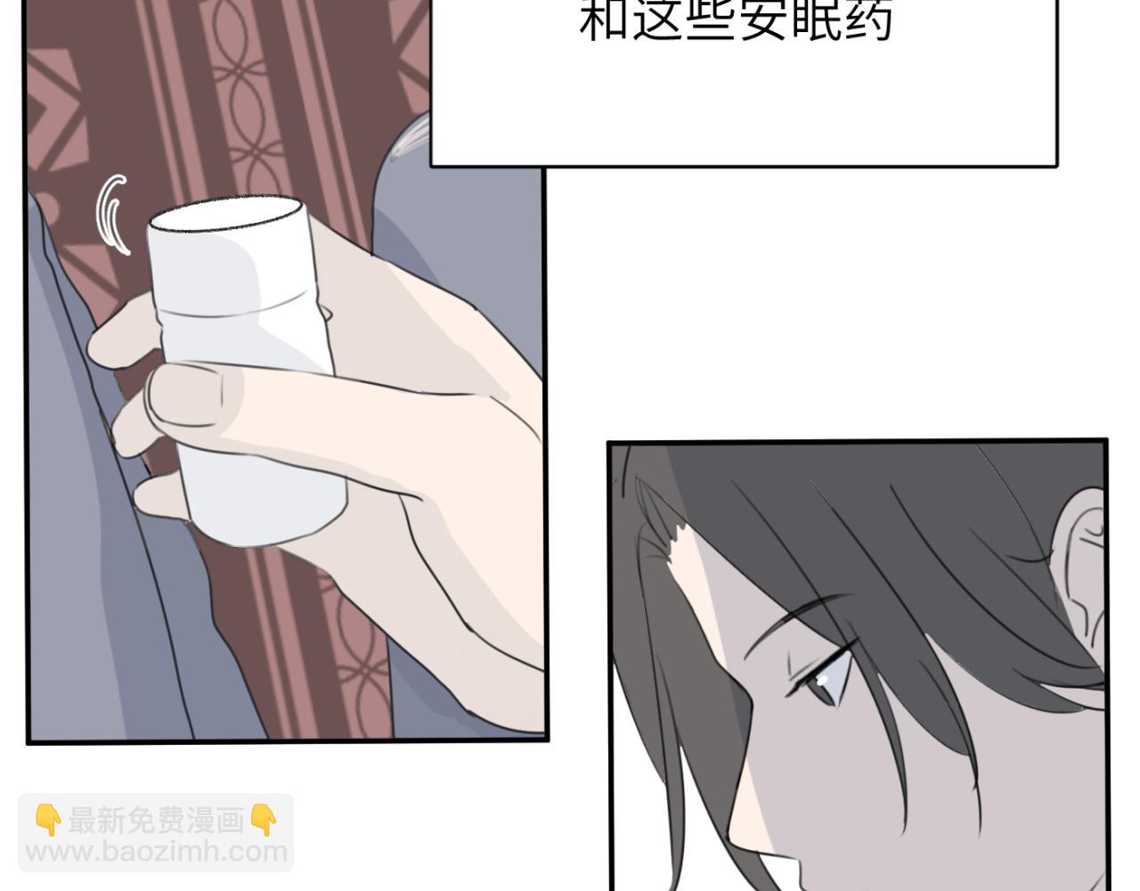 一起去看海嗎？ - 第07站 相同的目標(1/3) - 6