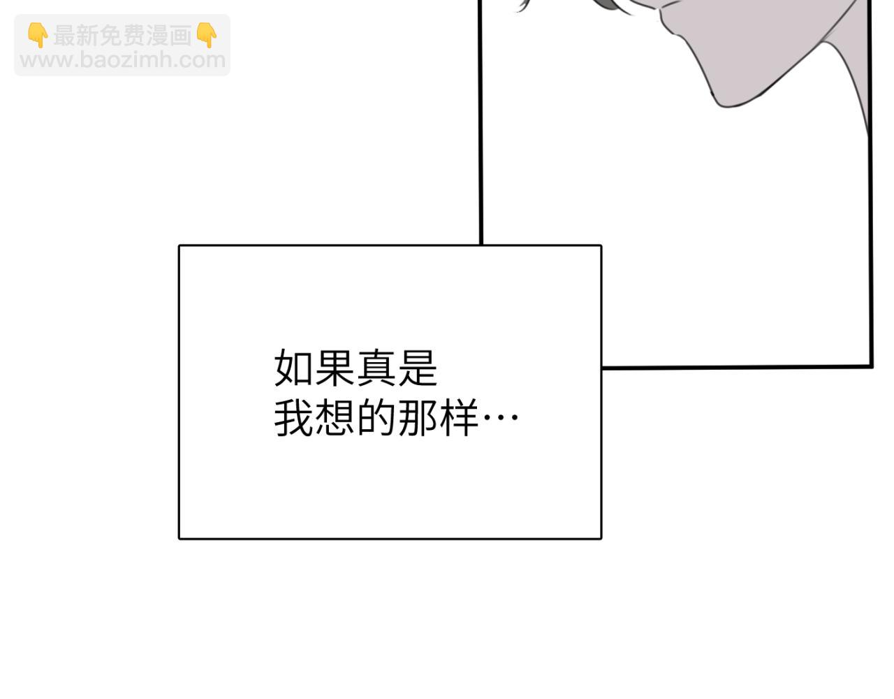 一起去看海嗎？ - 第07站 相同的目標(1/3) - 7