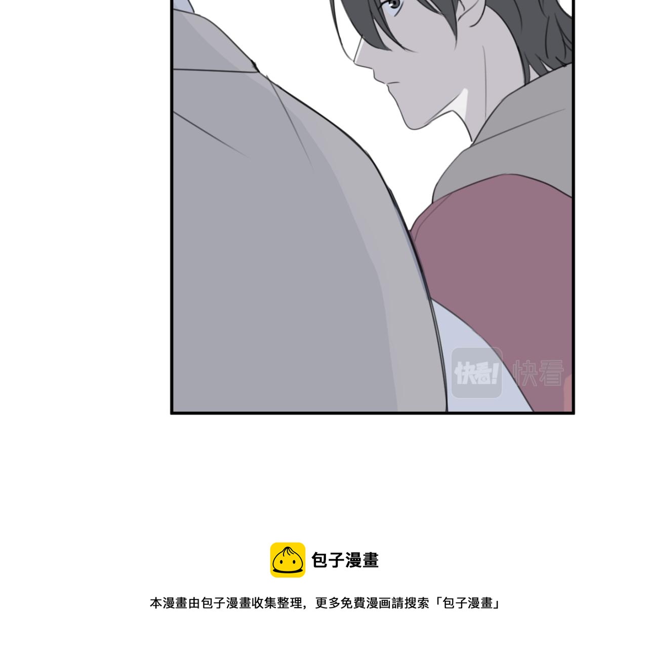 一起去看海嗎？ - 第07站 相同的目標(1/3) - 1